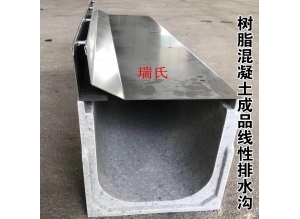 線(xiàn)性排水溝廠(chǎng)家